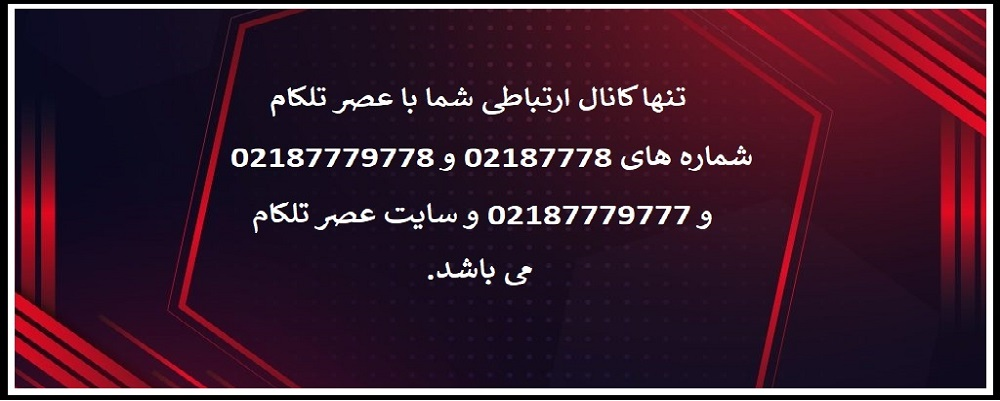 نهایت سرعت